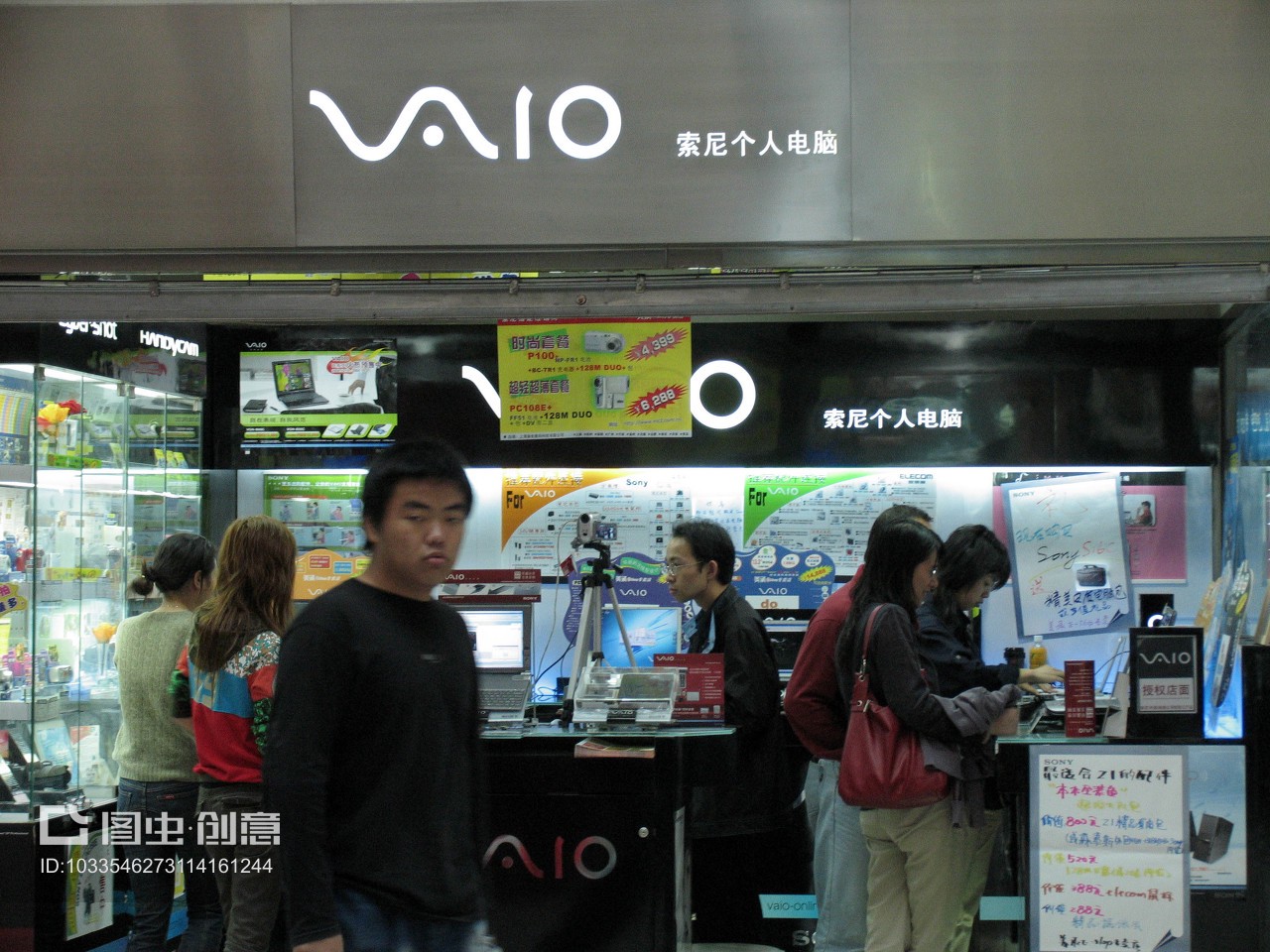上海賽博 索尼個人電腦專賣店的電子產品銷售體驗