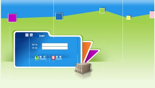 基于ssh的網上商城