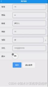 ssm基于微信小程序的網(wǎng)上購(gòu)物系統(tǒng) 微信小程序下基于ssm的在線購(gòu)物解決方案 基于微信小程序的ssm框架電商平臺(tái)開(kāi)發(fā)