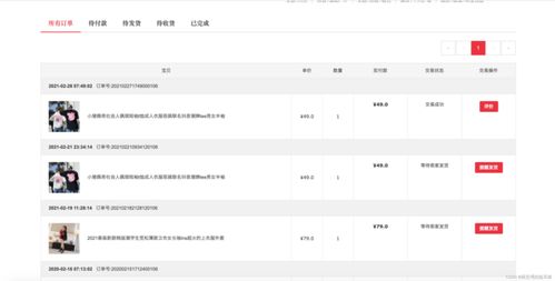 基于springboot框架的網上購物商城系統的設計與實現