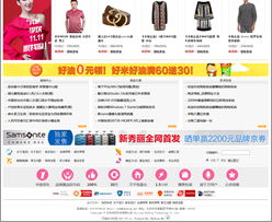 多用戶終極版 知變 多用戶商城系統(tǒng) 商城系統(tǒng) 網(wǎng)店系統(tǒng) 網(wǎng)上購物系統(tǒng) 微信商城系統(tǒng) 電商系統(tǒng),知變科技助您成功運轉(zhuǎn)網(wǎng)上生意