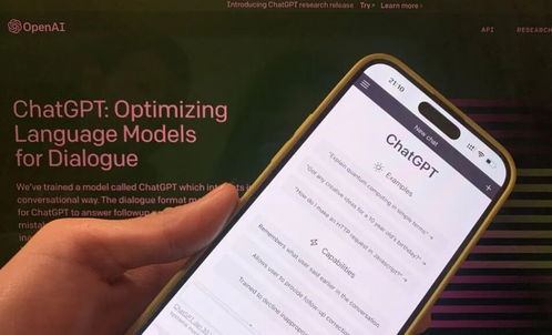 OpenAI加速布局 密集上線重磅應(yīng)用，硬剛科技巨頭并計(jì)劃燒錢(qián)85億美元構(gòu)建網(wǎng)購(gòu)系統(tǒng)