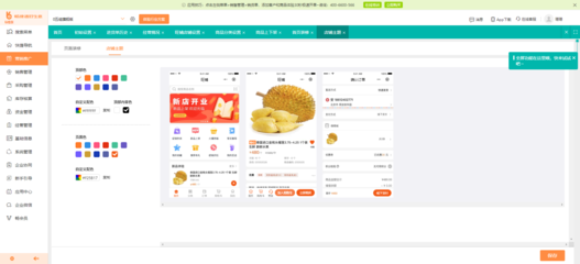 無人機物流與網上購物系統的融合 革新物流體驗的未來企業
