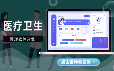 ERP系統(tǒng)開發(fā)全解析 面向服裝生產(chǎn)、零售、工廠與倉庫的進銷存及網(wǎng)上購物一體化解決方案